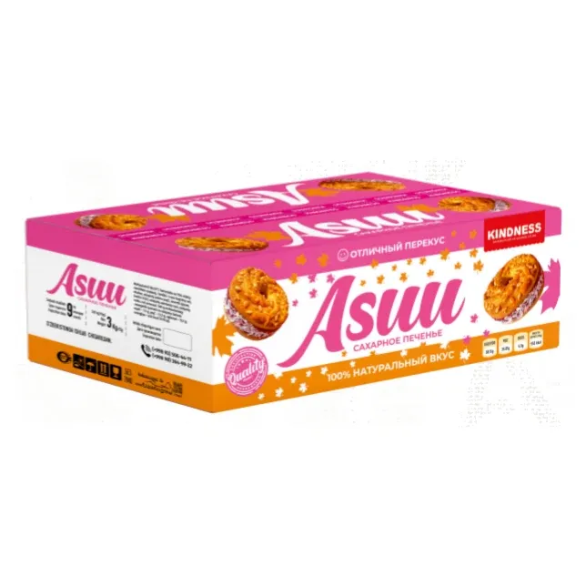 Asuu — quti