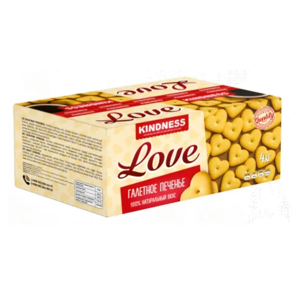 Love — quti