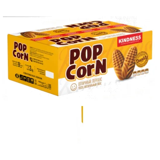 Pop Corn — quti